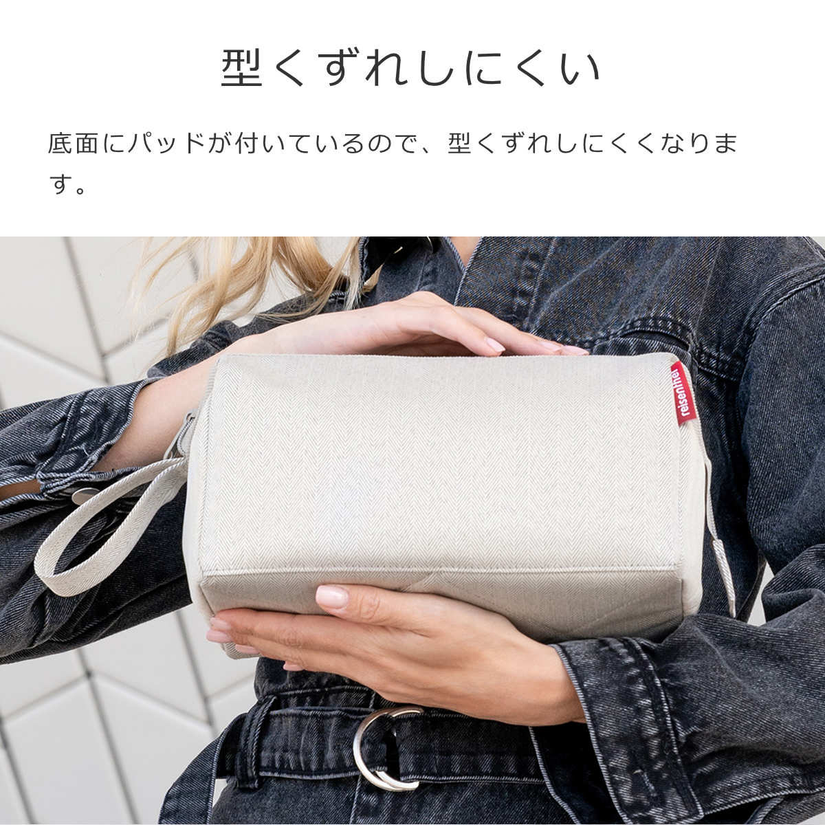 トラベルコスメティック(TRAVELCOSMETIC)