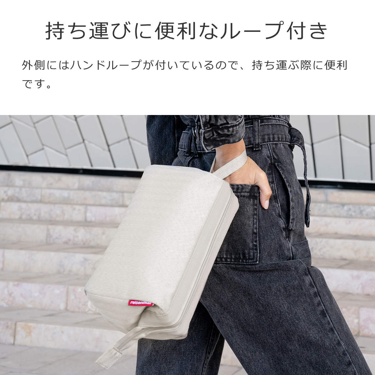 トラベルコスメティック(TRAVELCOSMETIC)