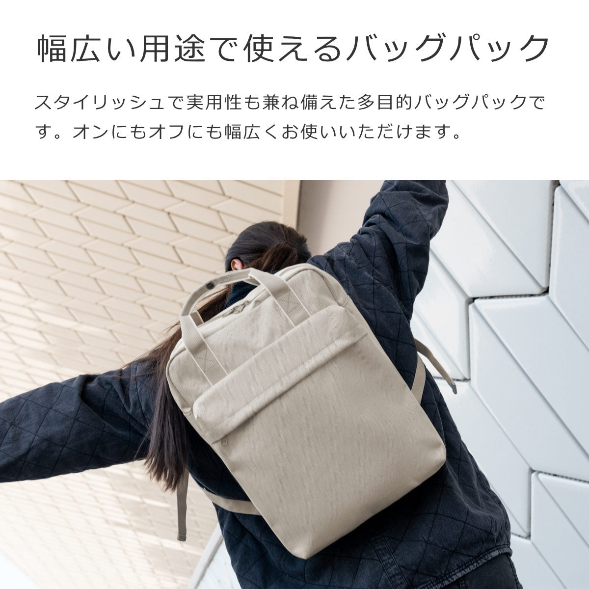 ALLDAYBACKBACKMHERRINGBONESAND(オールデーバックパックM)