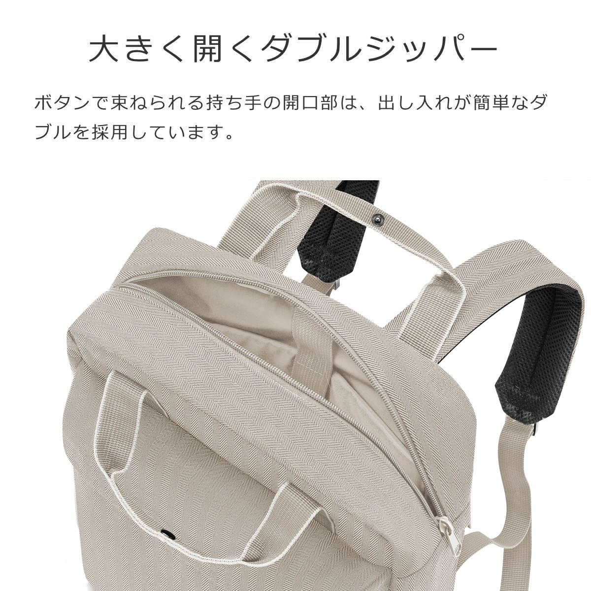 ALLDAYBACKBACKMHERRINGBONESAND(オールデーバックパックM)