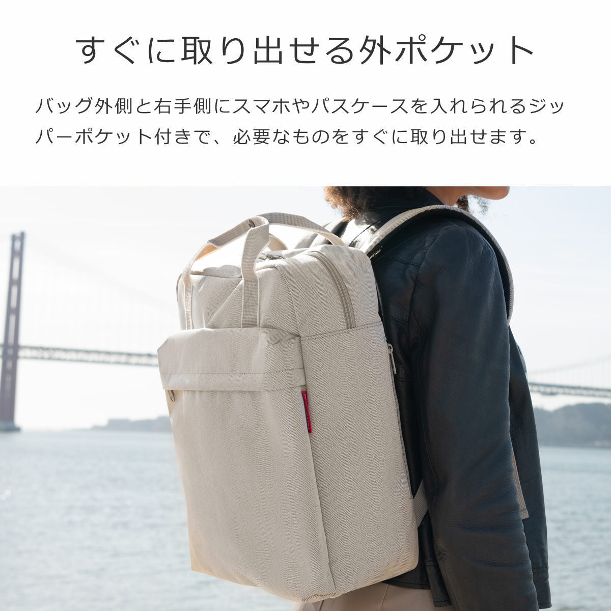 ALLDAYBACKBACKMHERRINGBONESAND(オールデーバックパックM)