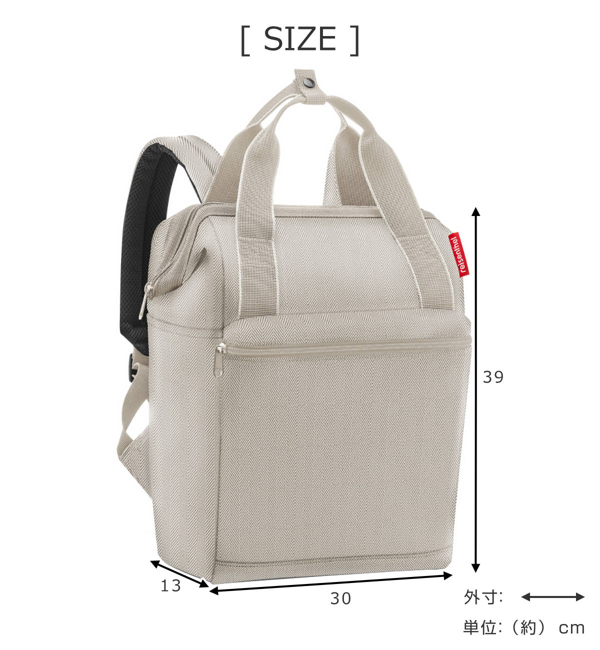 オールラウンダーR(ALLROUNDERR)