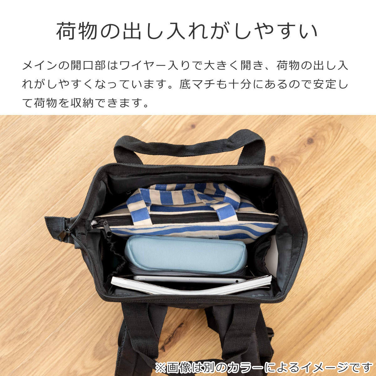 オールラウンダーR(ALLROUNDERR)