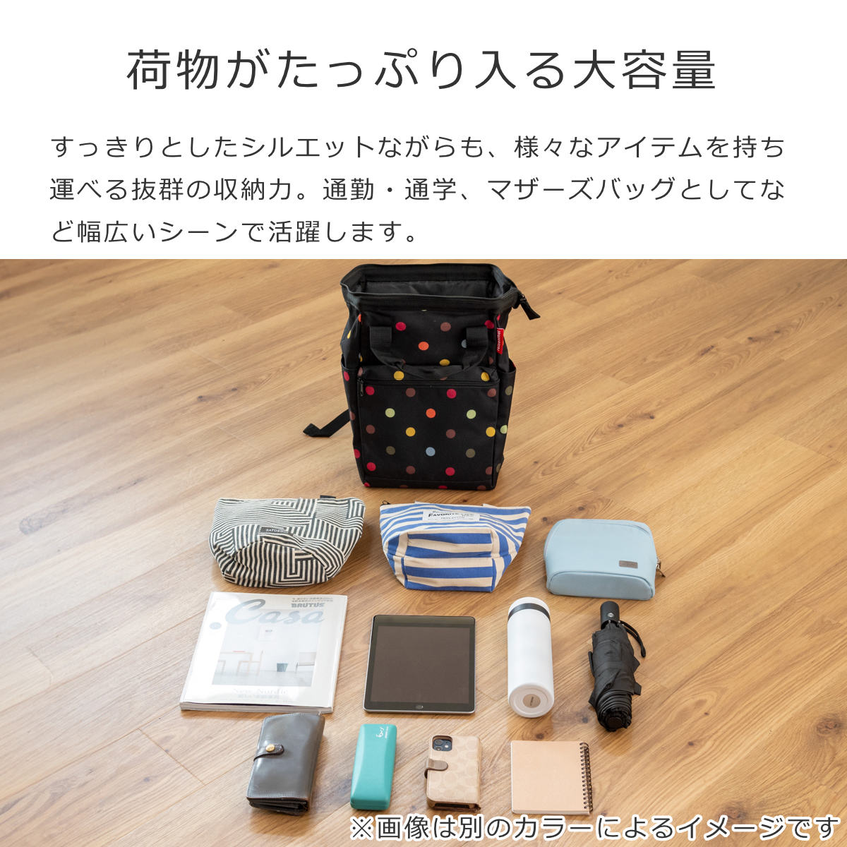 オールラウンダーR(ALLROUNDERR)