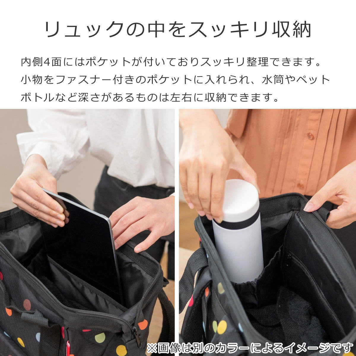 オールラウンダーR(ALLROUNDERR)