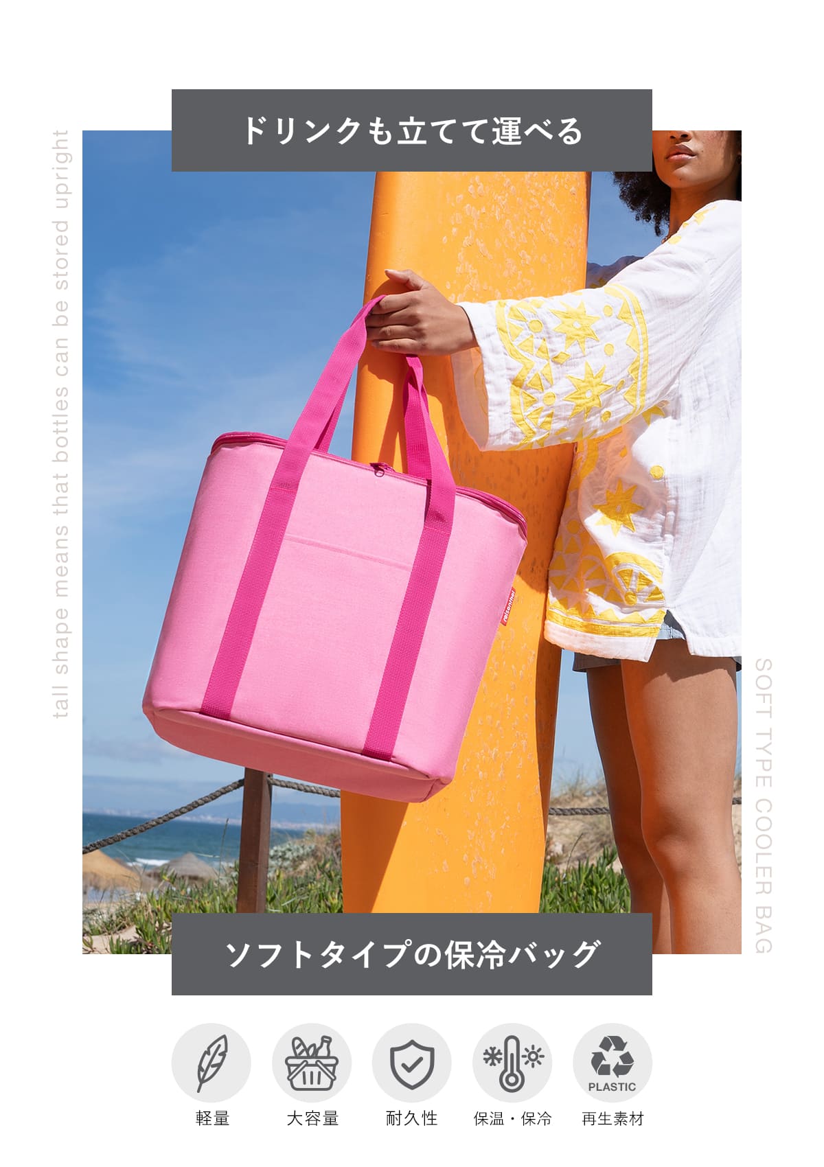 サーモショッパー15L(THERMOSHOPPER)