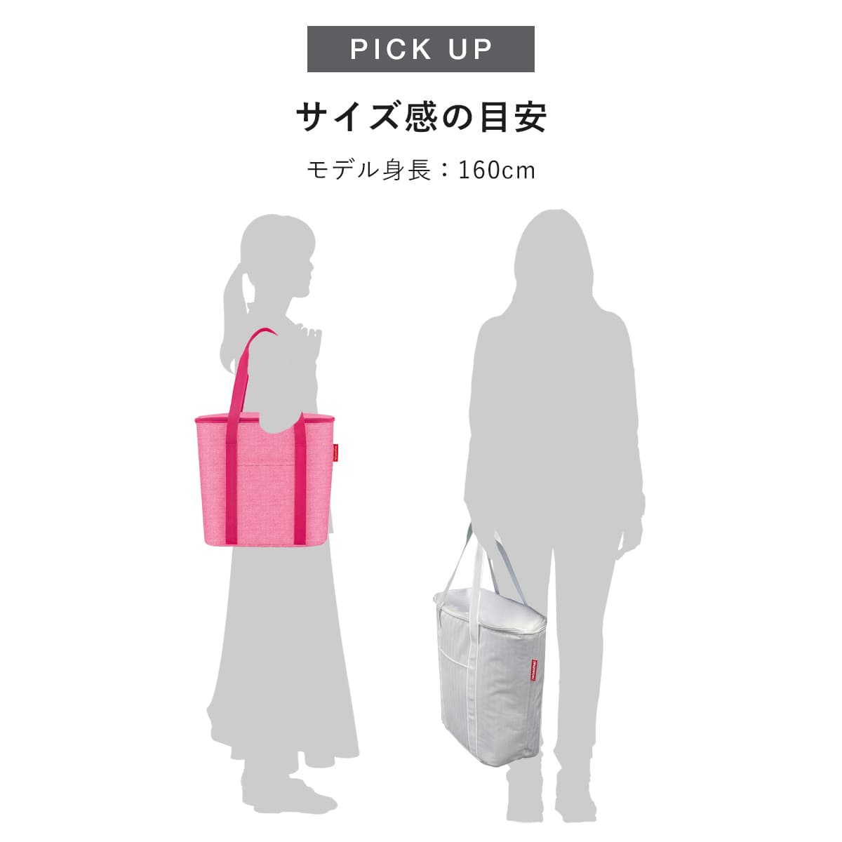 サーモショッパー15L(THERMOSHOPPER)