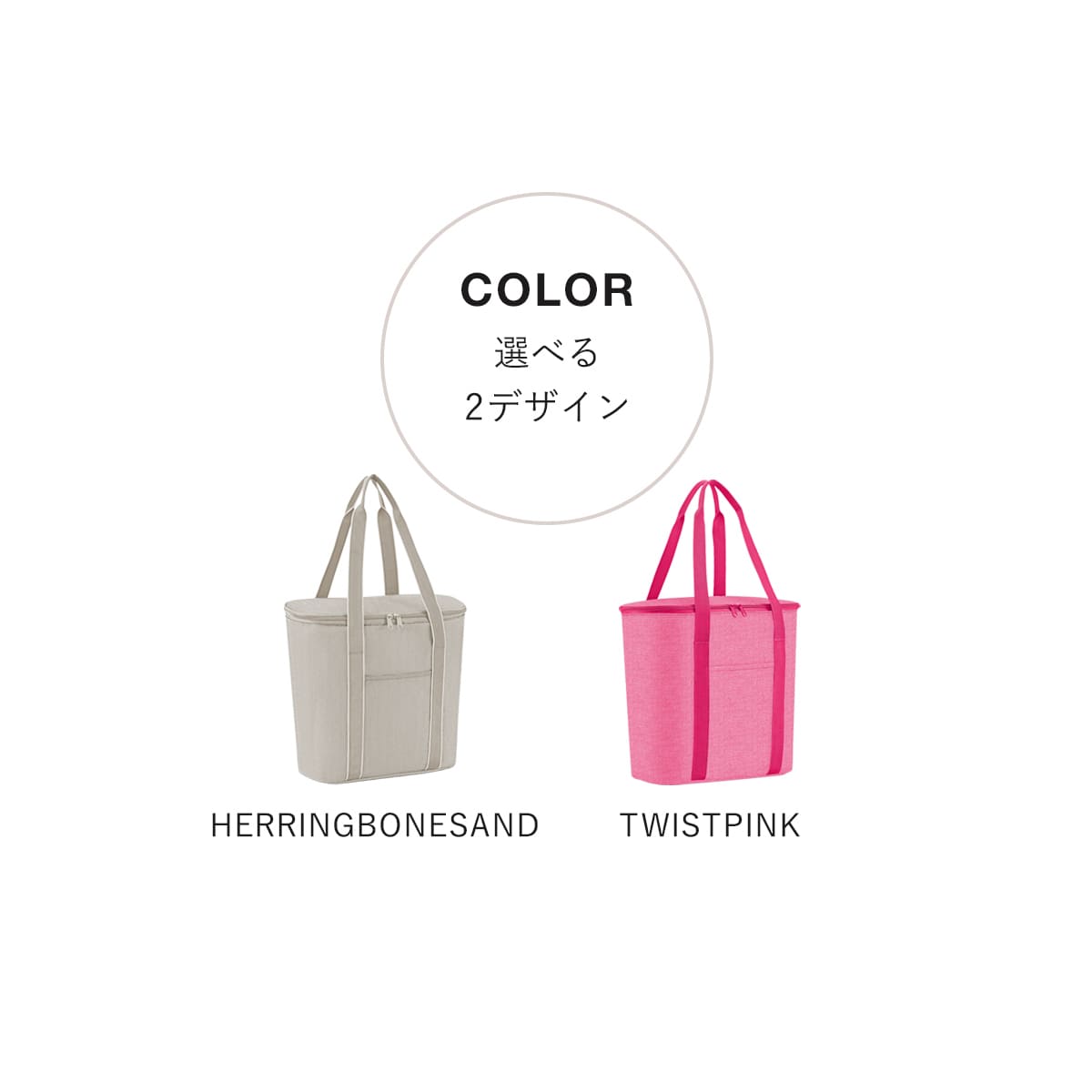 サーモショッパー15L(THERMOSHOPPER)