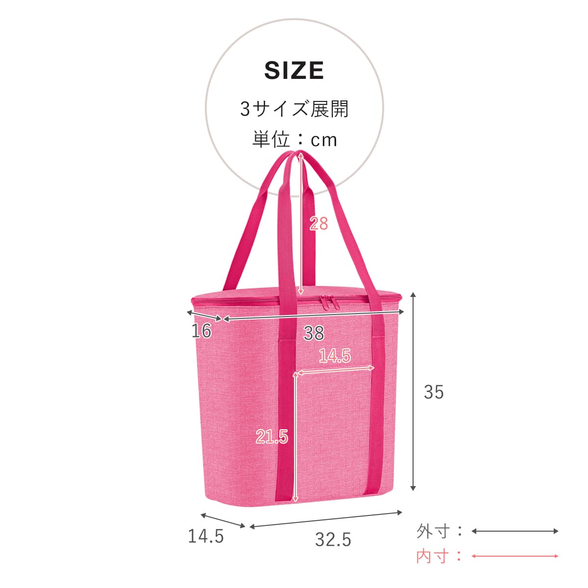 サーモショッパー15L(THERMOSHOPPER)