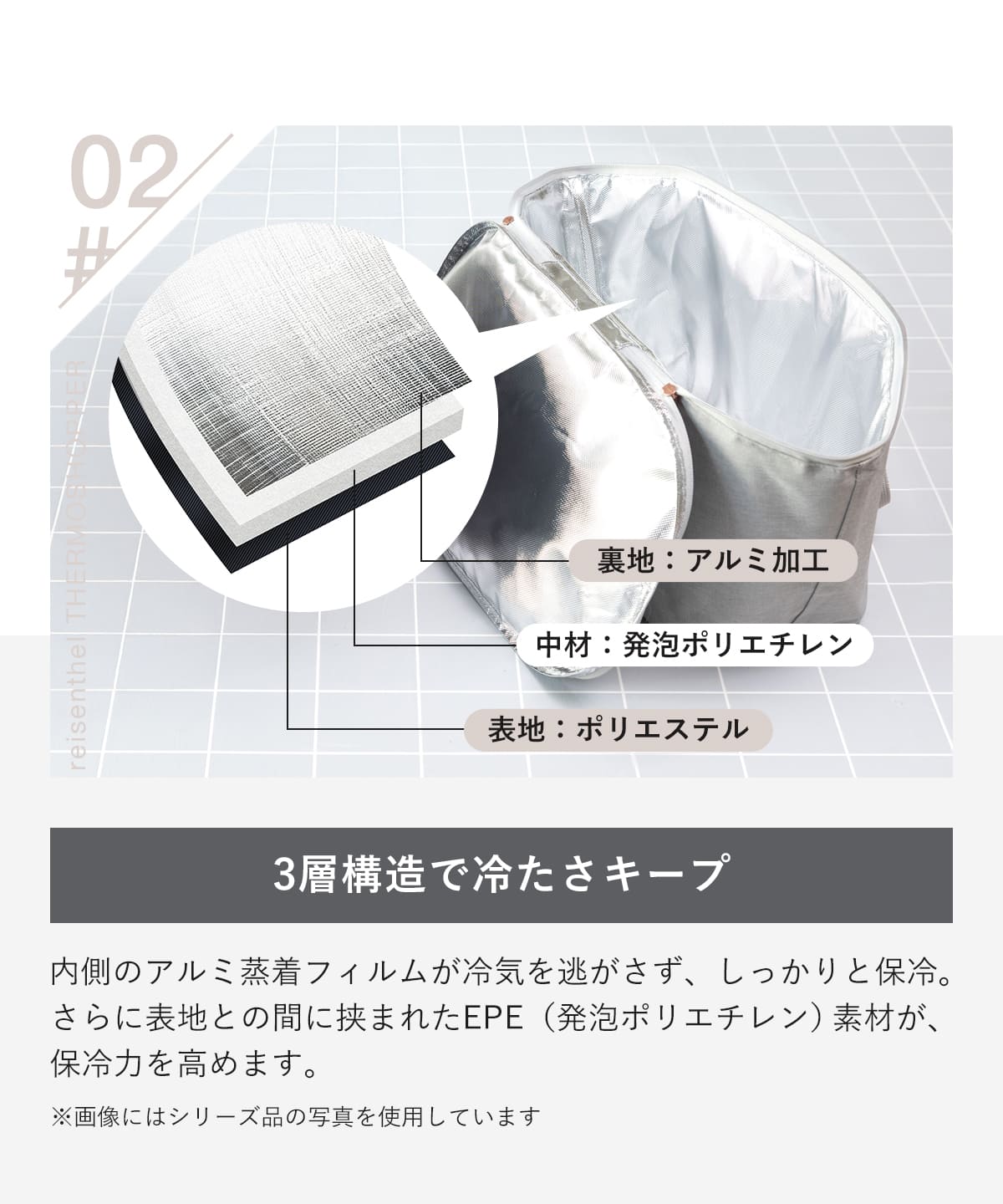 サーモショッパー15L(THERMOSHOPPER)