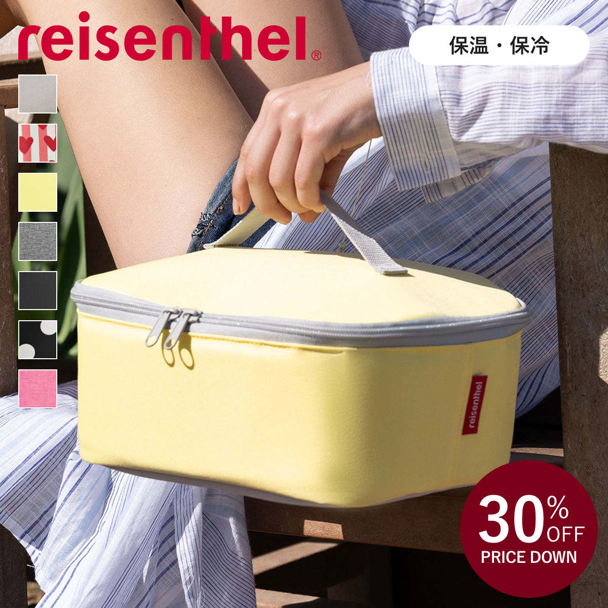 クーラーバッグMポケット(COOLERBAGMPOCKET)