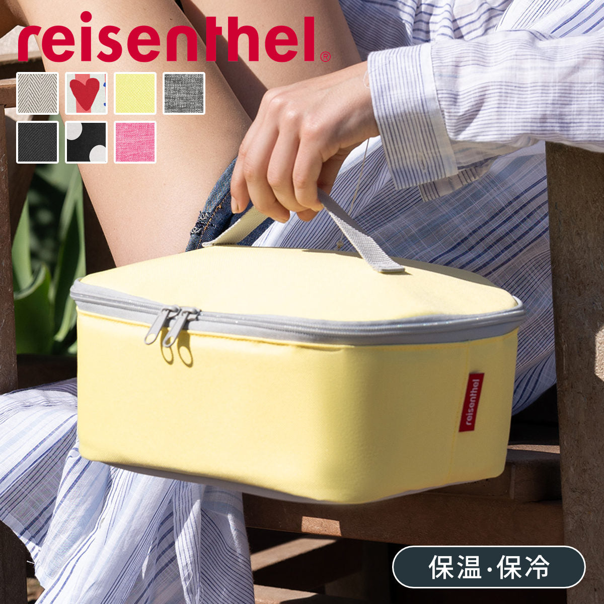 クーラーバッグMポケット(COOLERBAGMPOCKET)