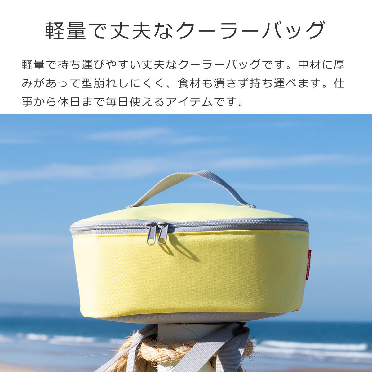 クーラーバッグMポケット(COOLERBAGMPOCKET)