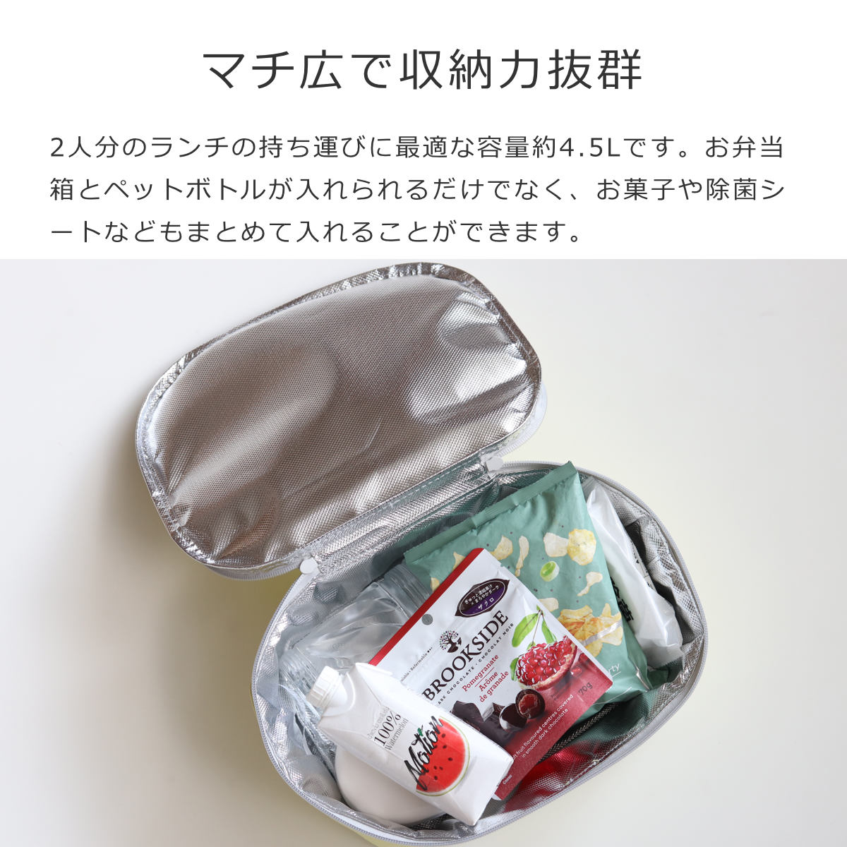 クーラーバッグMポケット(COOLERBAGMPOCKET)
