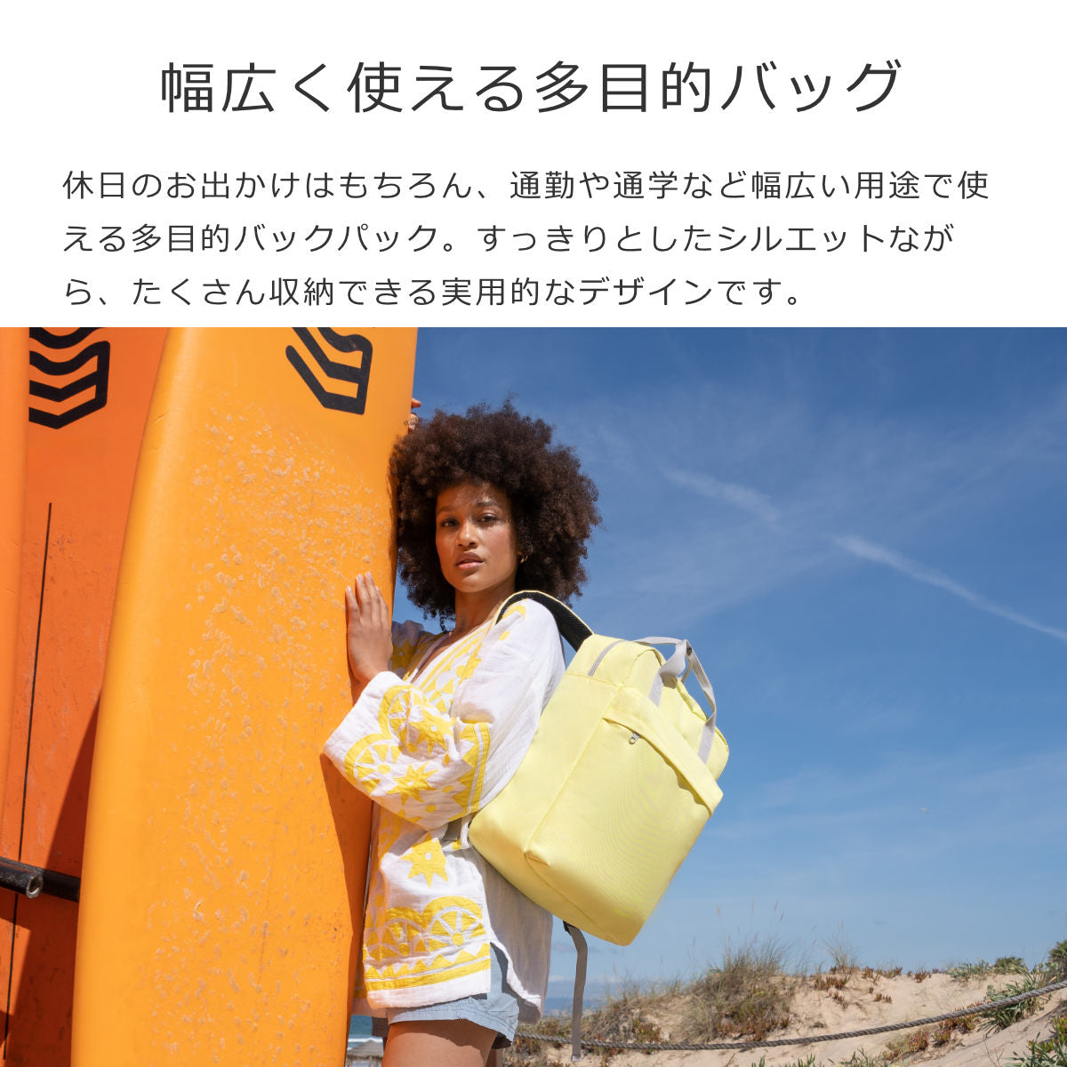 オールデイバックパック(ALLDAYBACKM)