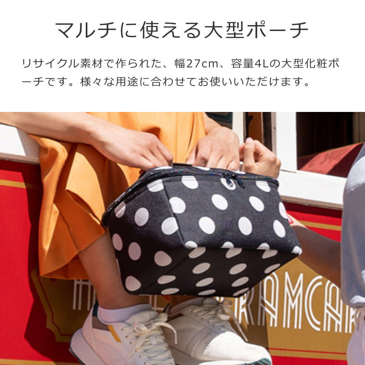 ビューティーケース(BEAUTYCASE)