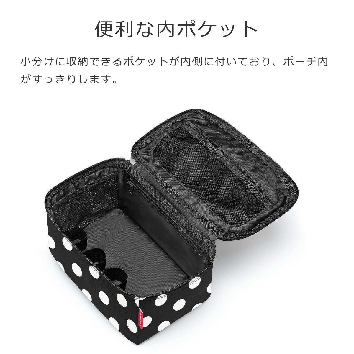 ビューティーケース(BEAUTYCASE)