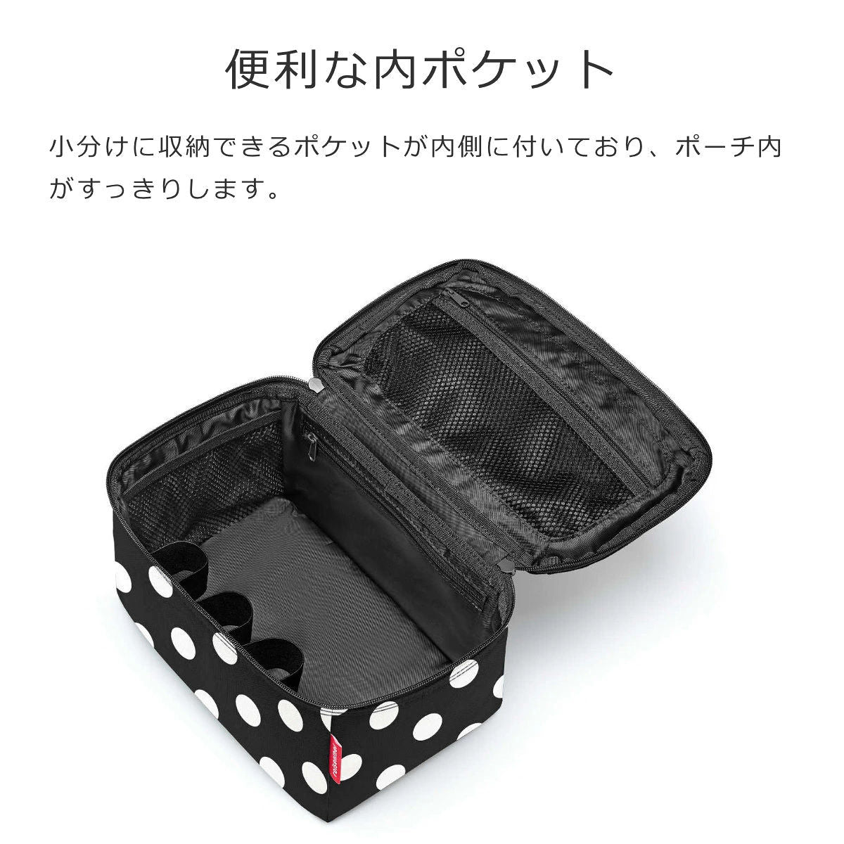 ビューティーケース(BEAUTYCASE)