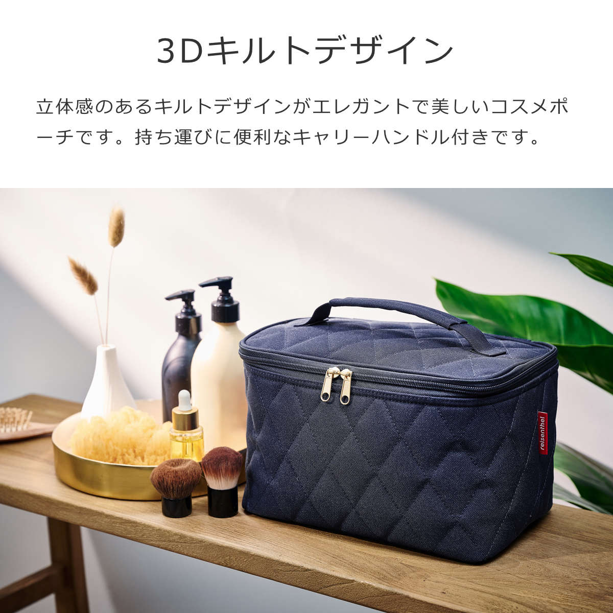 【アウトレット】コスメティックケース(COSMETICCASE)