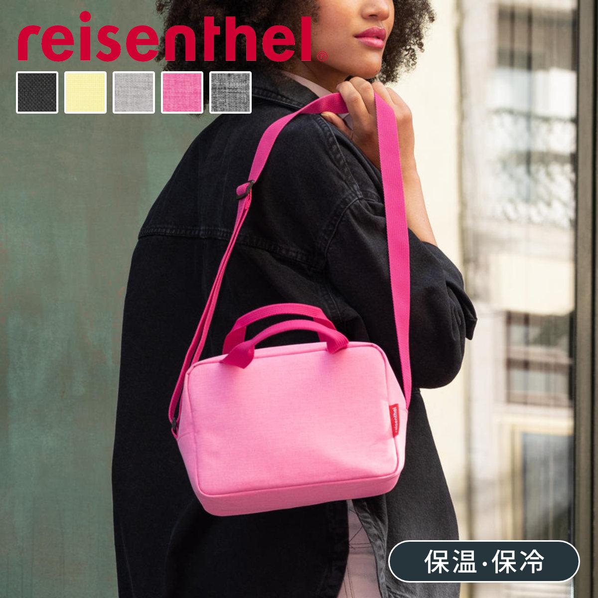 クーラーバッグトゥーゴー3L(COOLERBAGTOGO)