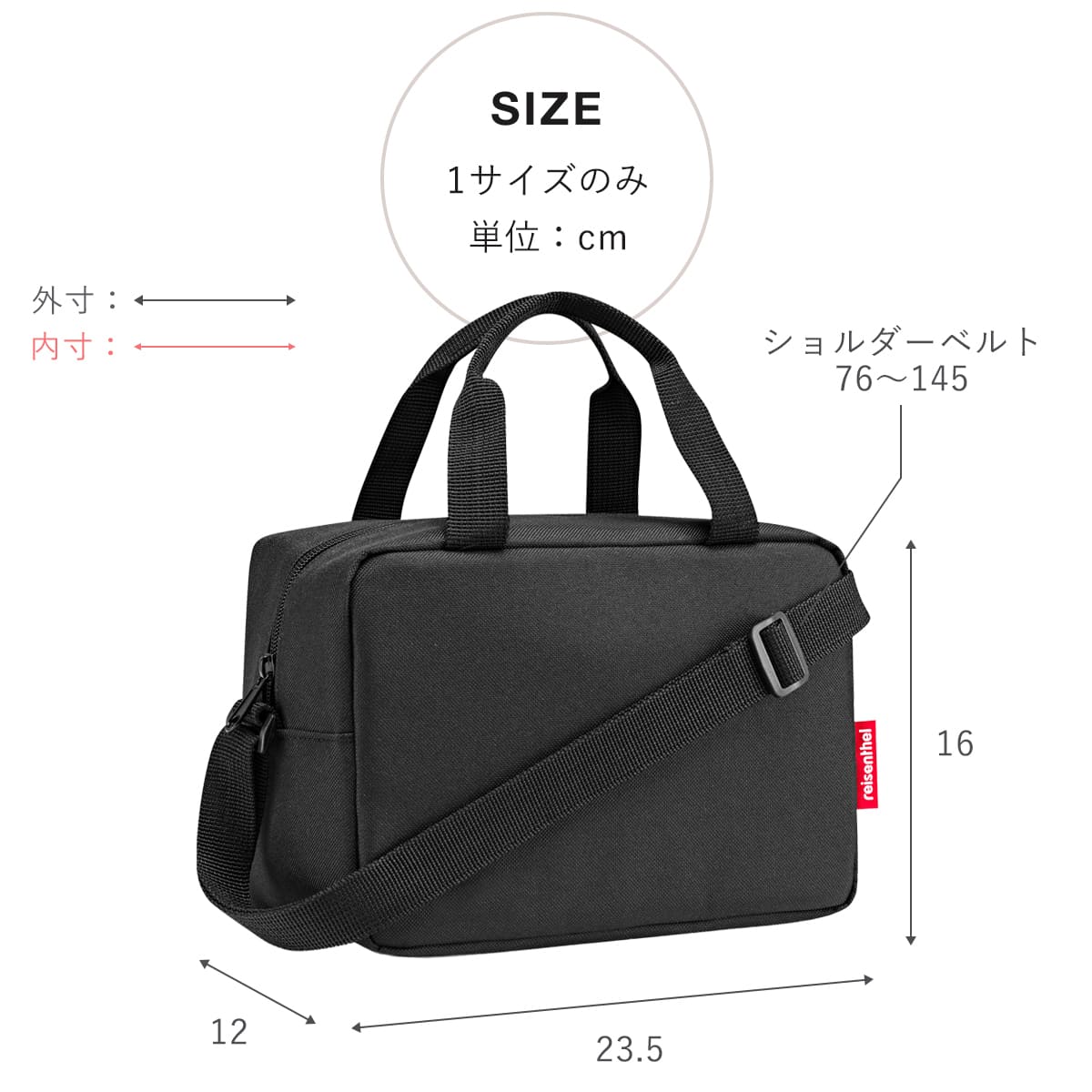 クーラーバッグトゥーゴー3L(COOLERBAGTOGO)