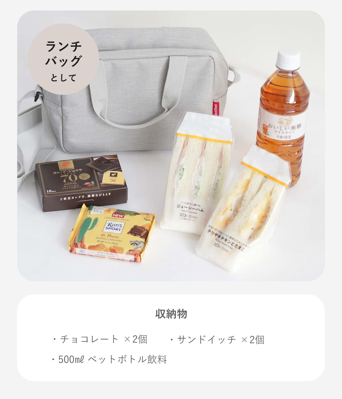 クーラーバッグトゥーゴー3L(COOLERBAGTOGO)