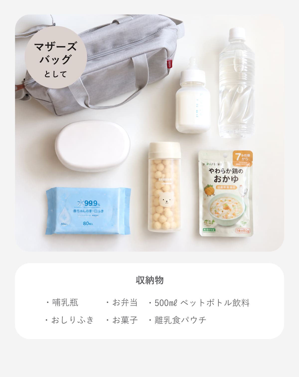 クーラーバッグトゥーゴー3L(COOLERBAGTOGO)