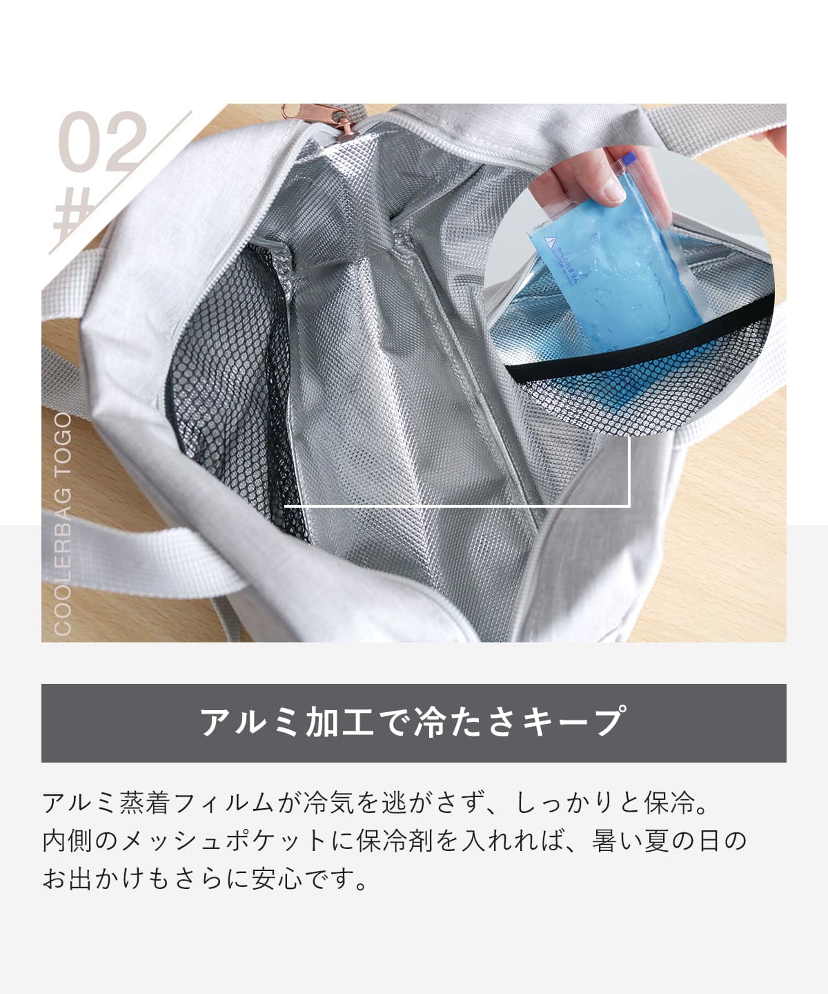 クーラーバッグトゥーゴー3L(COOLERBAGTOGO)