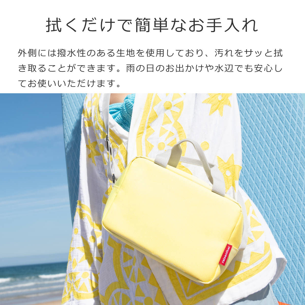 クーラーバッグトゥーゴー3L(COOLERBAGTOGO)