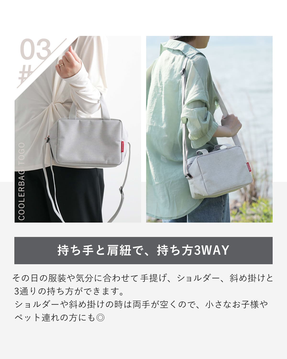 クーラーバッグトゥーゴー3L(COOLERBAGTOGO)