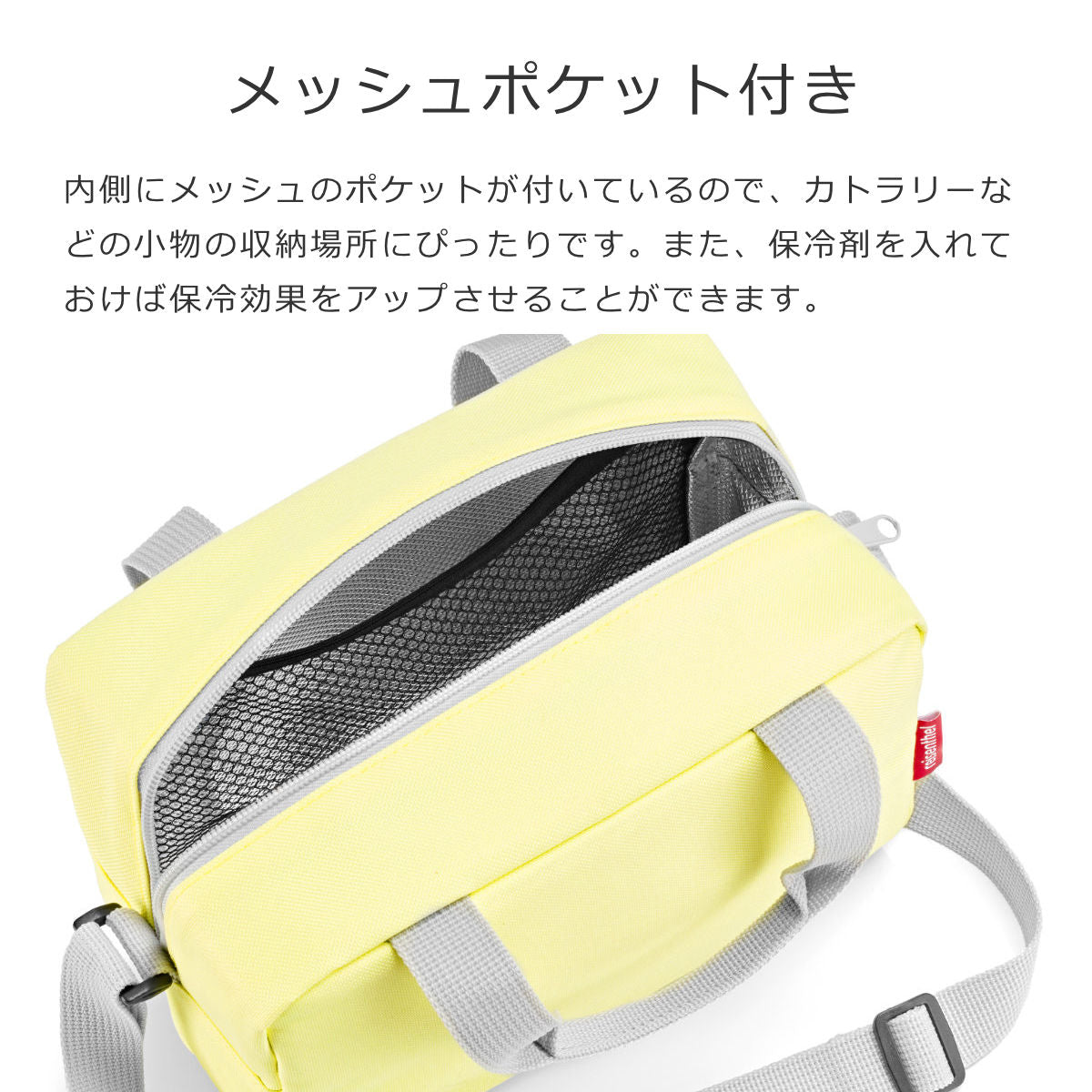 クーラーバッグトゥーゴー3L(COOLERBAGTOGO)