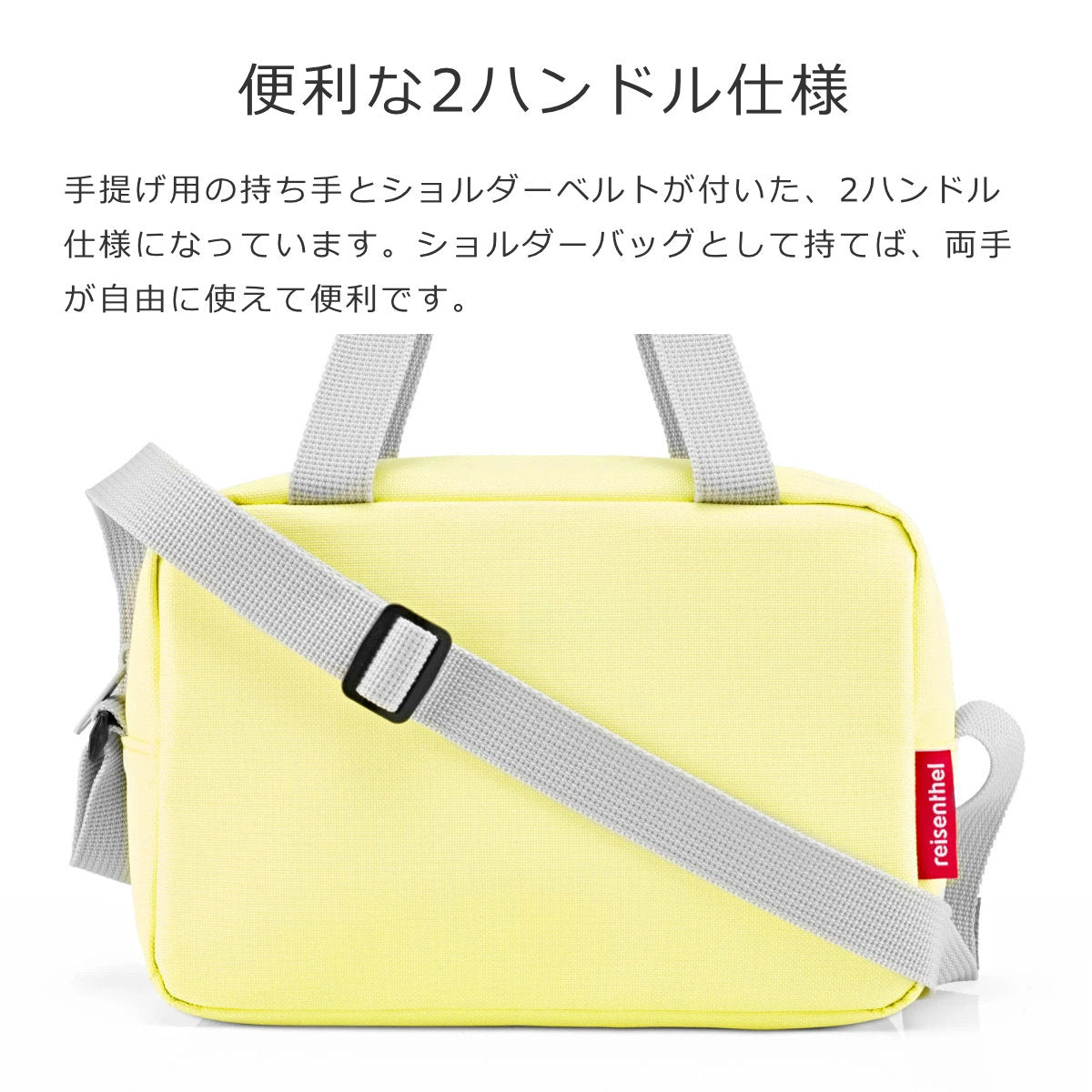 クーラーバッグトゥーゴー3L(COOLERBAGTOGO)