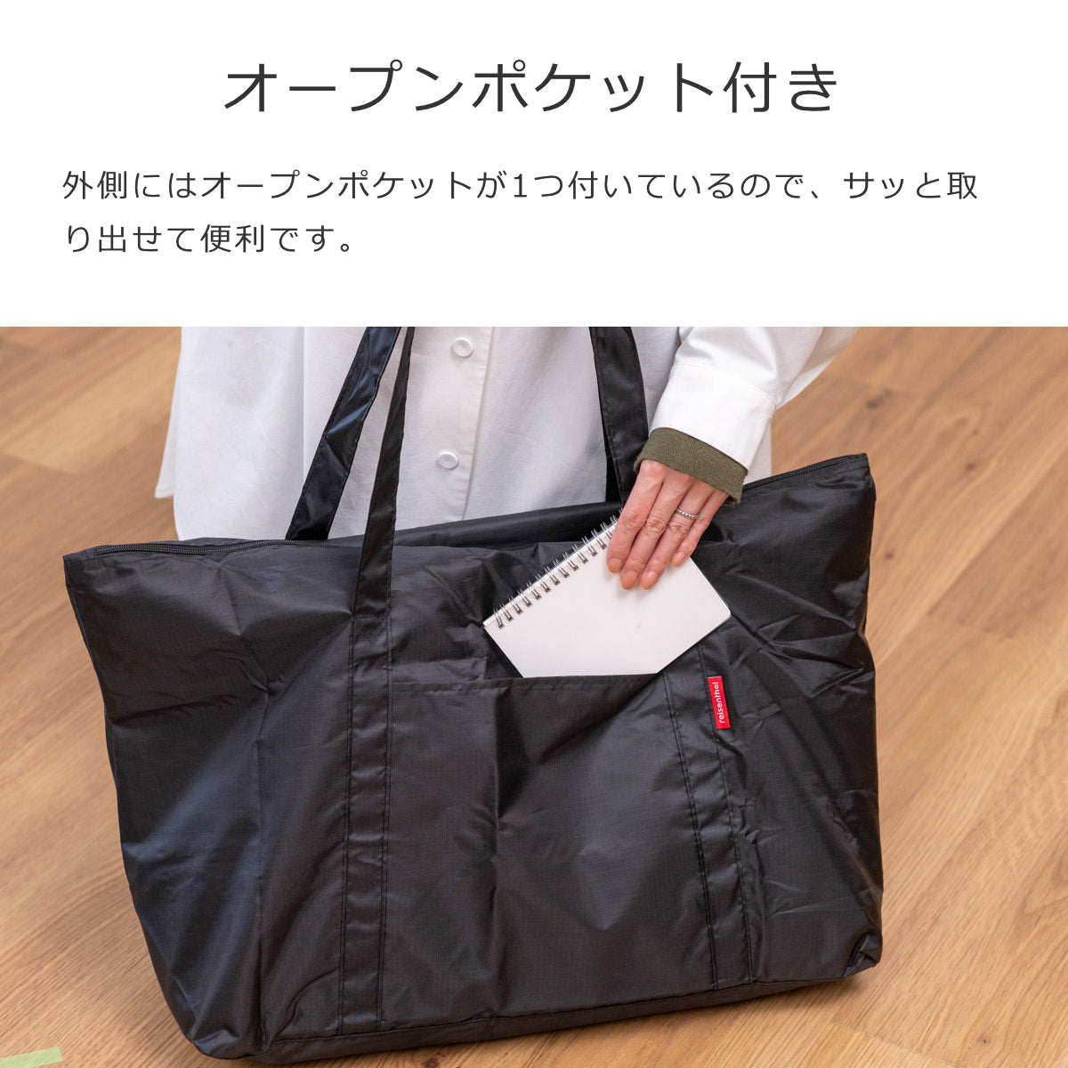 ミニマキシトラベリングバッグ(MINIMAXITRAVELBAG)