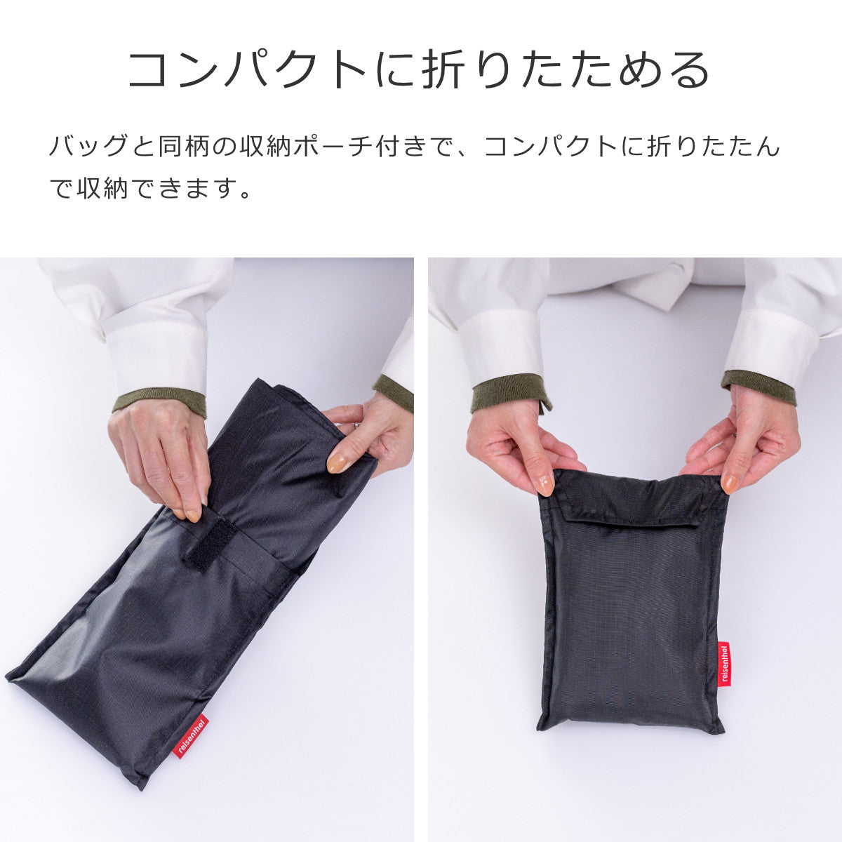 ミニマキシトラベリングバッグ(MINIMAXITRAVELBAG)