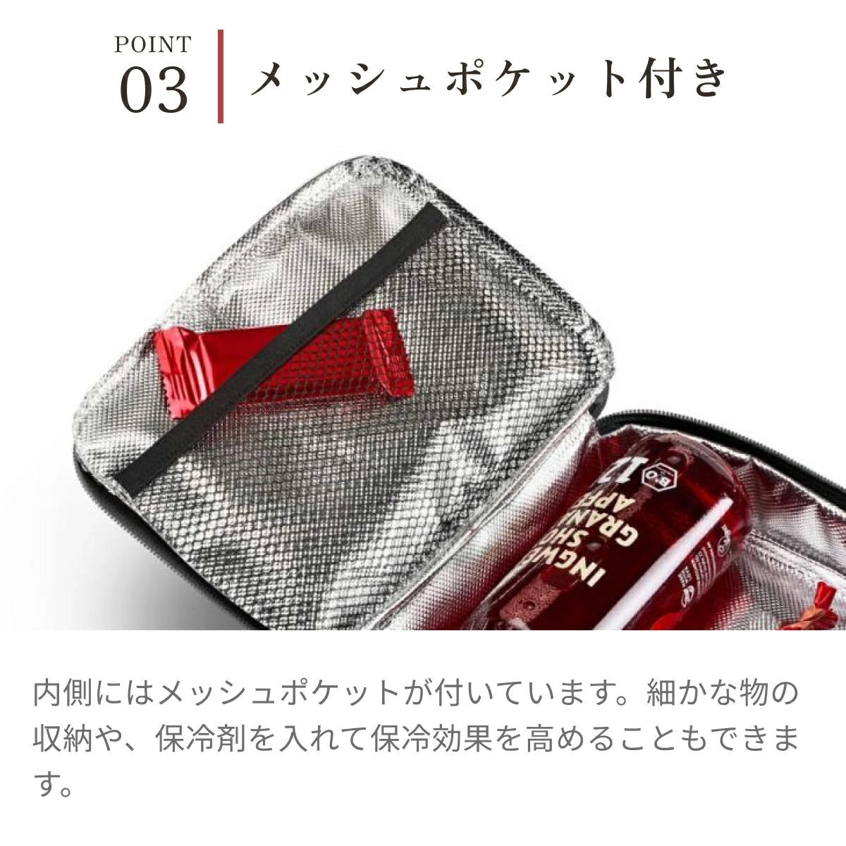 サーモケース1.5L(THERMOCASE)