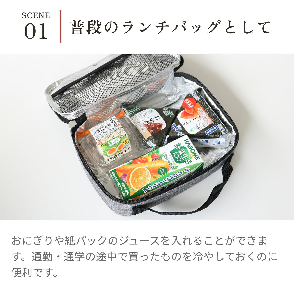 サーモケース1.5L(THERMOCASE)