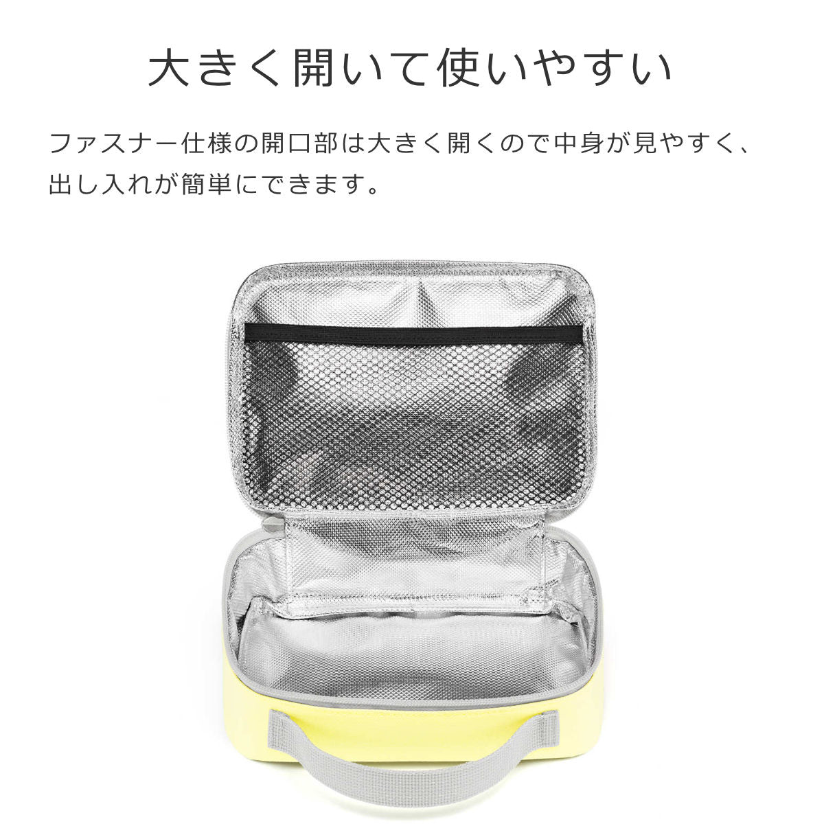 サーモケース1.5L(THERMOCASE)