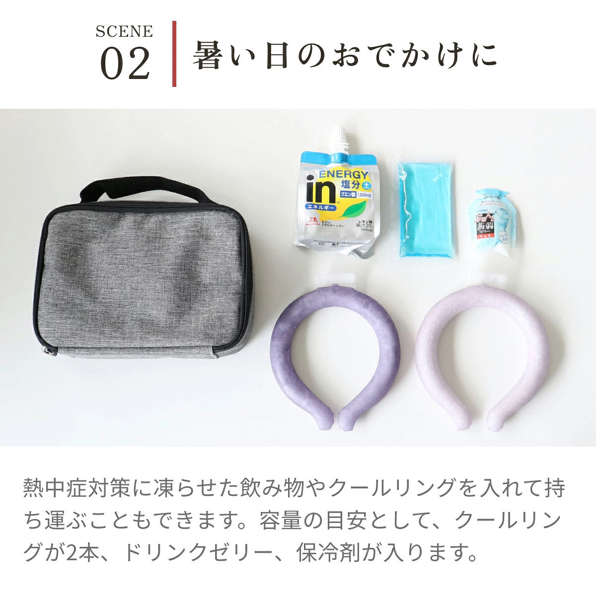 サーモケース1.5L(THERMOCASE)