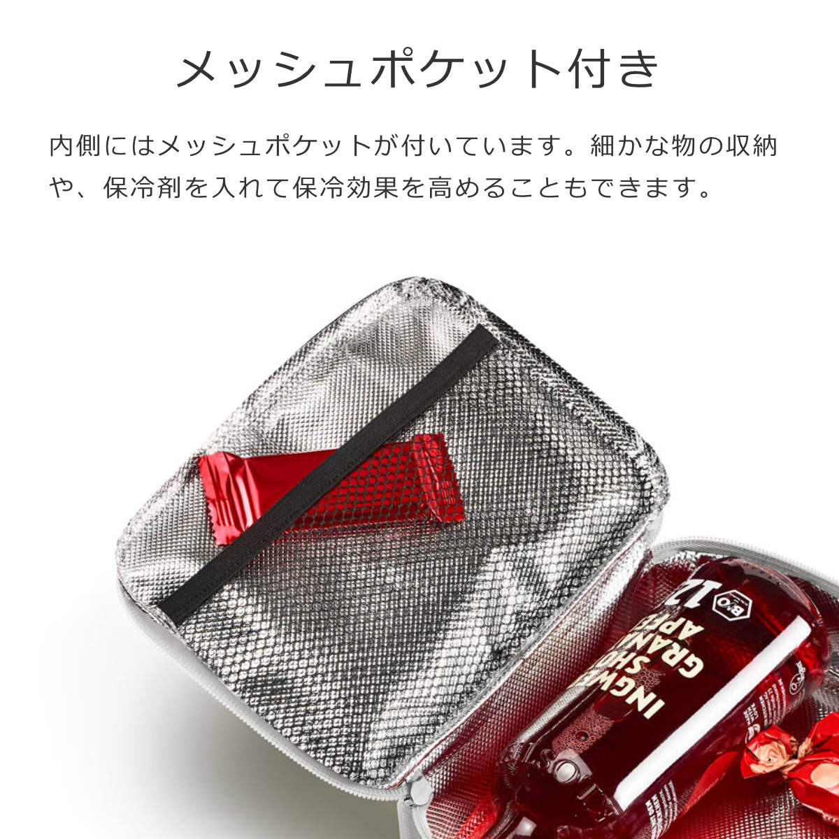 サーモケース1.5L(THERMOCASE)