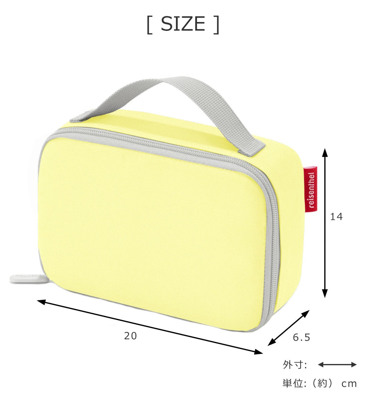 サーモケース1.5L(THERMOCASE)