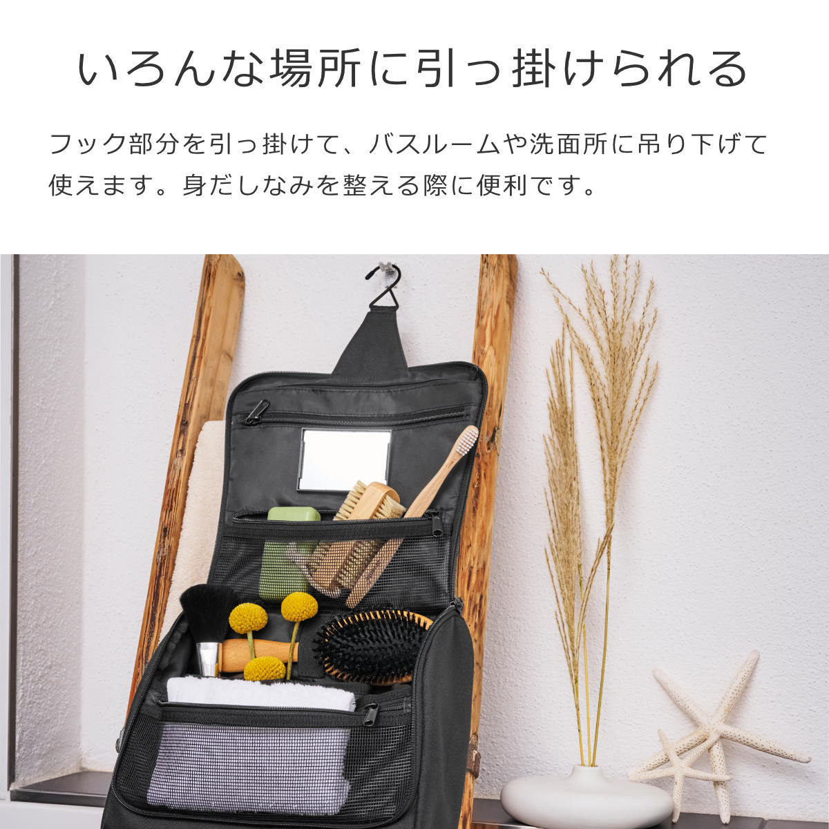 トイレットバッグXL(TOILETBAGXL)