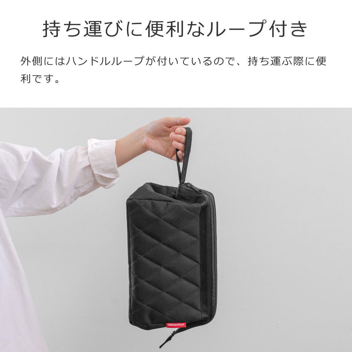 トラベルコスメティック(TRAVELCOSMETIC)