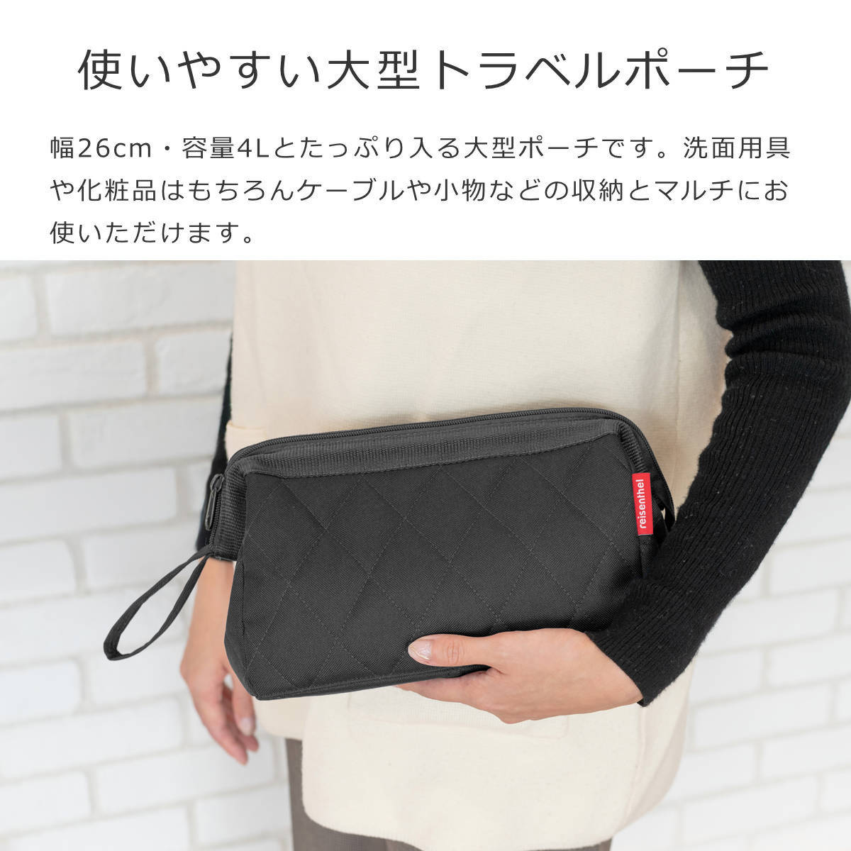 トラベルコスメティック(TRAVELCOSMETIC)