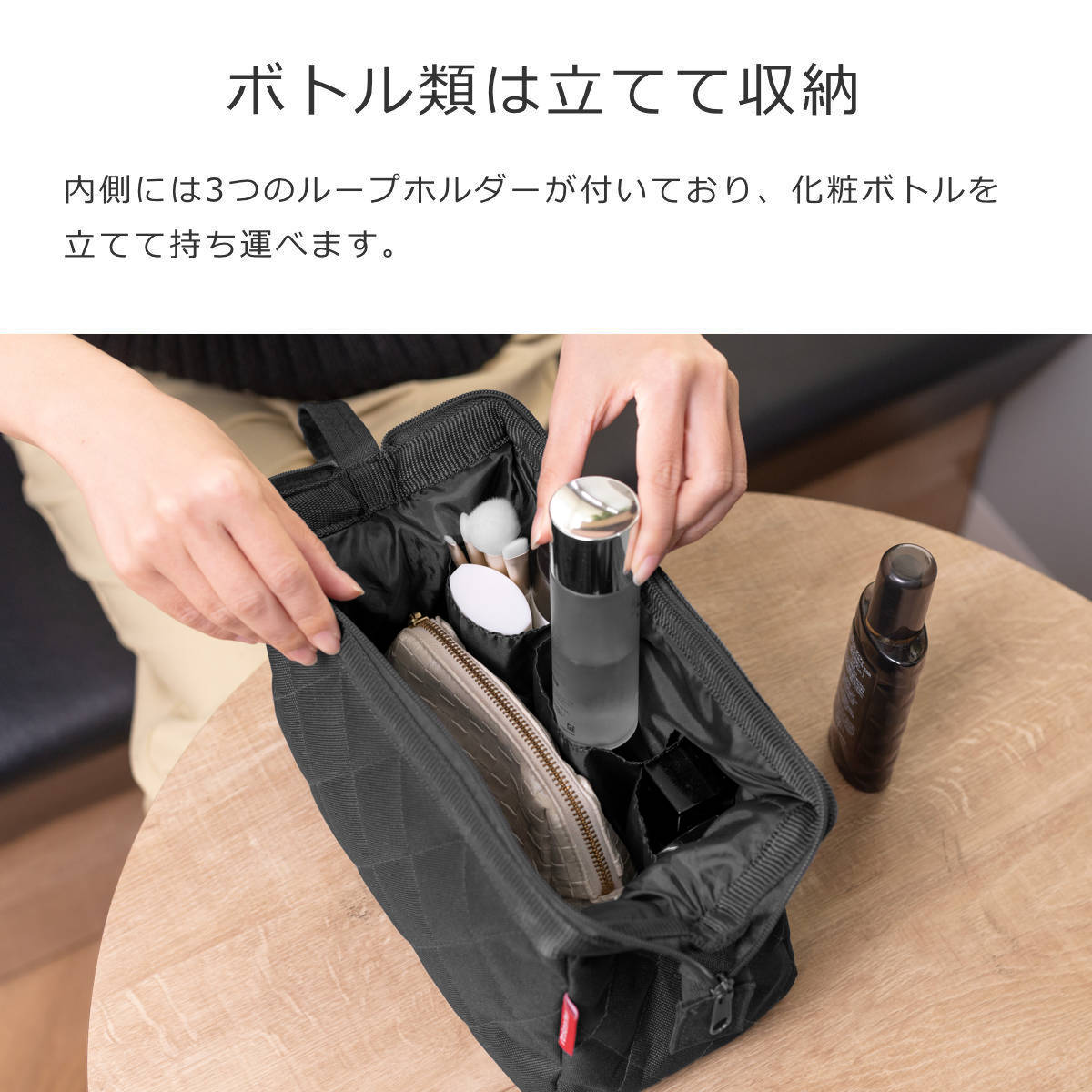 トラベルコスメティック(TRAVELCOSMETIC)
