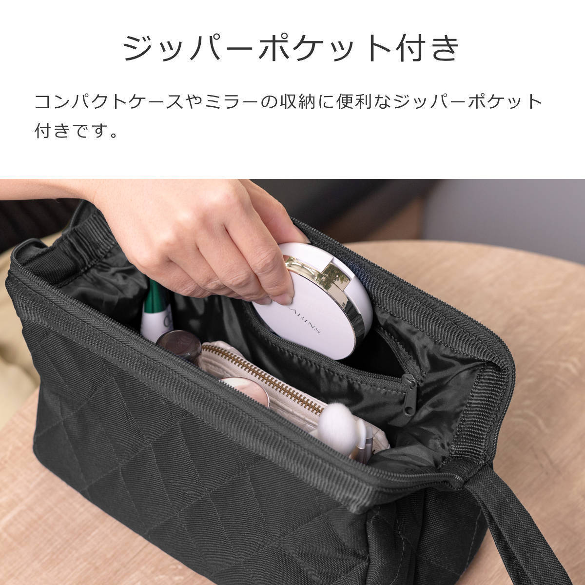 トラベルコスメティック(TRAVELCOSMETIC)