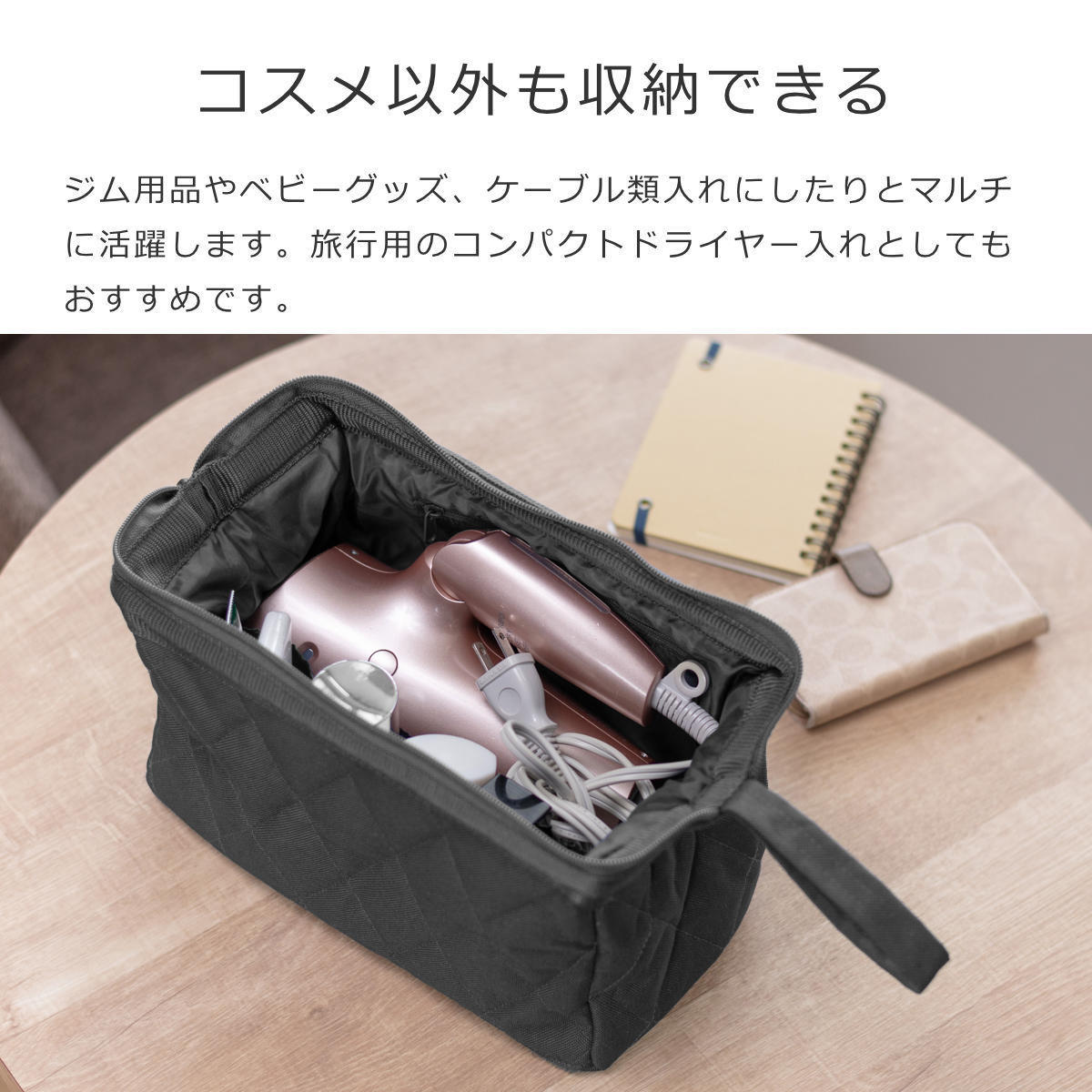 トラベルコスメティック(TRAVELCOSMETIC)