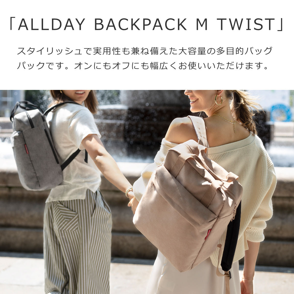 【アウトレット】オールデイバックパックM(ALLDAYBACKM)