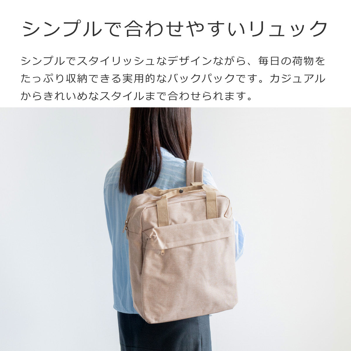 オールデイバックパックM(ALLDAYBACKM)