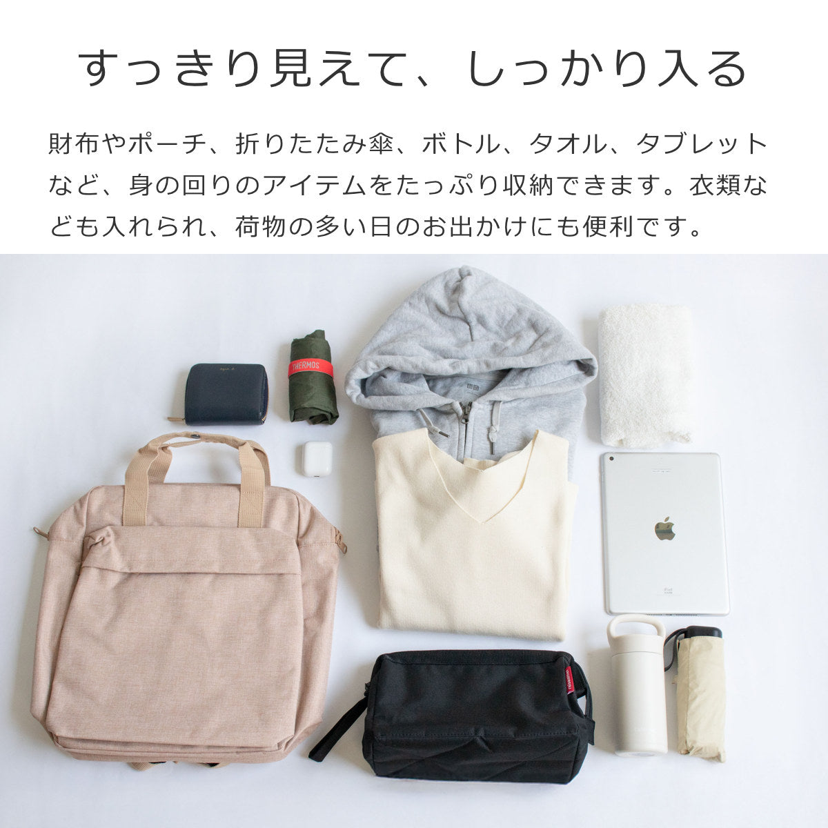 オールデイバックパックM(ALLDAYBACKM)