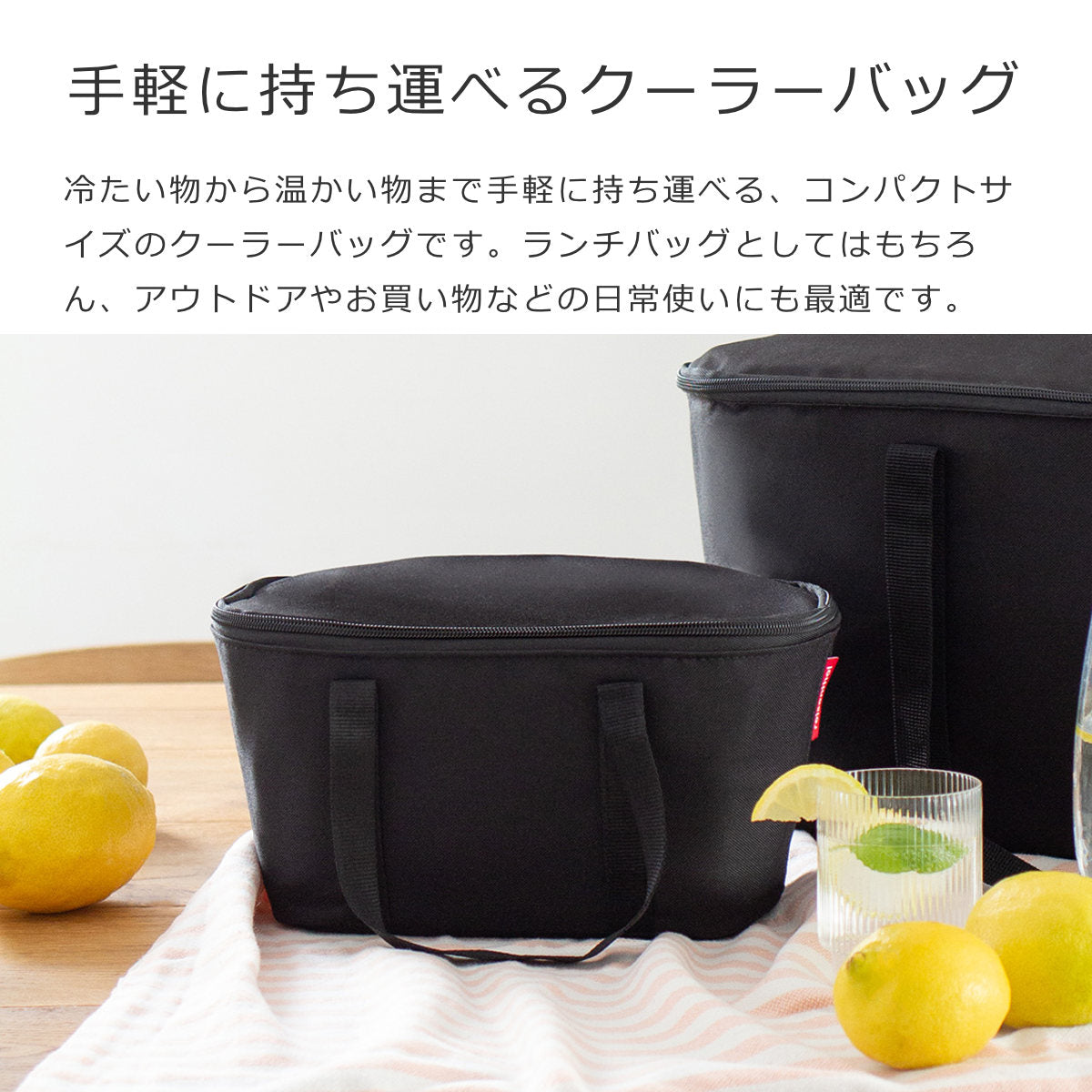クーラーバッグXS(COOLERBAGXS)